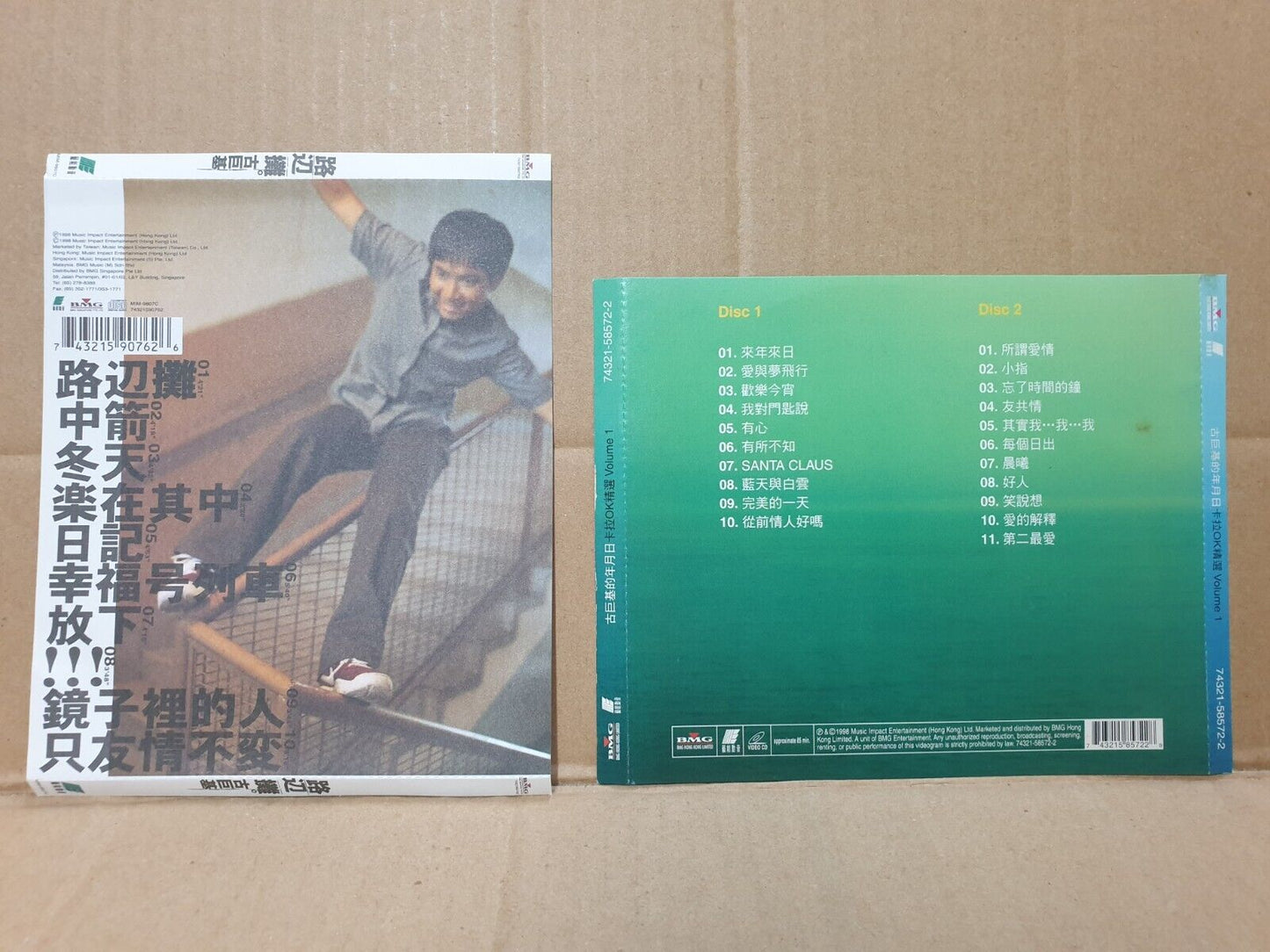 HK Leo Ku 古巨基 古巨基 Chinese 4x CD + 1x (2xVCD) Set Lot Of 5 (FCS10365) H
