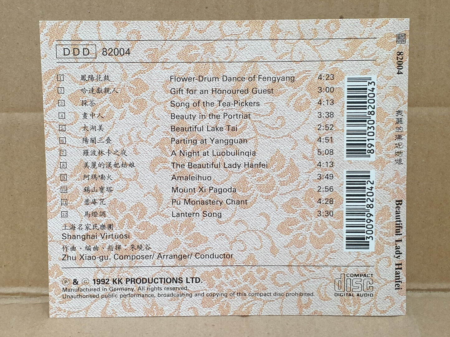 China Zhu Xiao-Gu 朱晓谷 美丽的汉妃姑娘 Chinese Music Rare Made ln Germany CD (FCS10533)