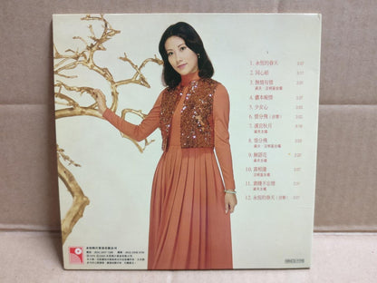 Hong Kong Lisa Wang 汪明荃 永恒的春天 Rare Mini LP Sleeve CD FCB2013