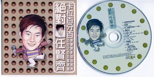 Taiwan Richie Jen Ren Xian Qi 任賢⿑ 任贤齐 1998 Rock Karaoke Video CD VCD FCS4312