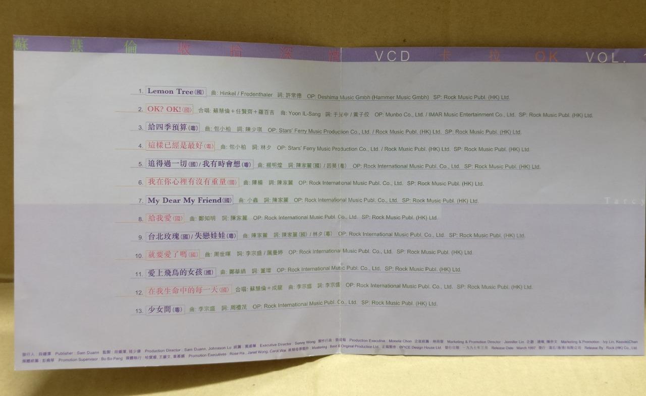 Taiwan Tarcy Su 苏慧伦 收拾深情 Vol.1 Karaoke Hong Kong Chinese Video CD VCD FCS9700