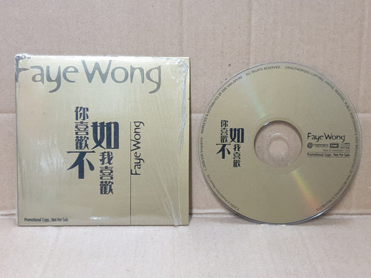 China Faye Wong 王菲 2000 你喜欢不如我喜欢 Chinese Singapore Promo CD (FCS10522)