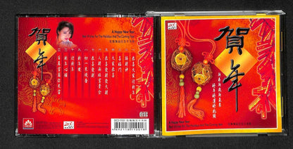Taiwan Long Piao Piao 龍飄飄 龙飘飘  New Year Songs Hong Kong Gold Disc CD FCB1198