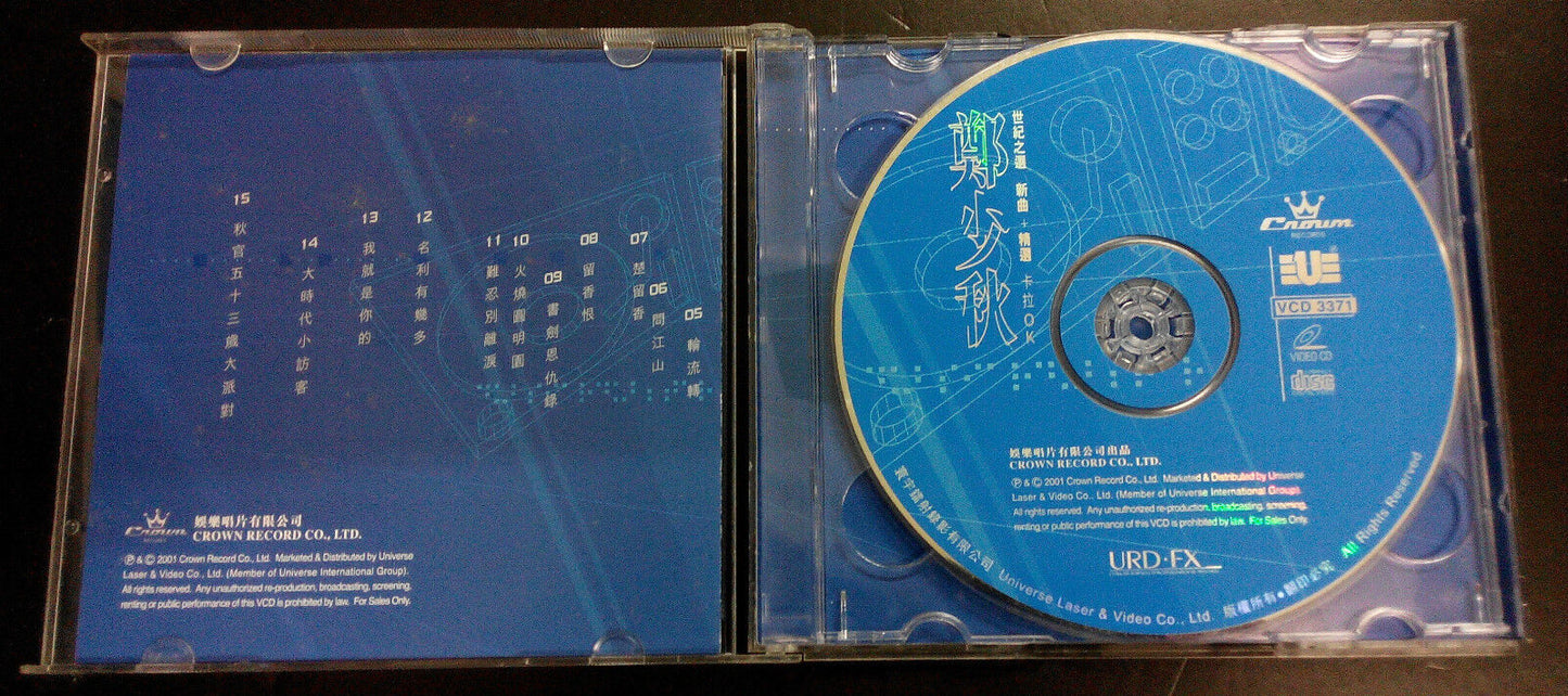 Rare Hong Kong Adam Cheng 郑少秋 世纪之选 TV Drama OST Karaoke Chinese VCD FCB523
