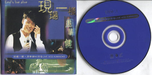 Taiwan Wakin Emil Chau 周华健 现场一样 Live Karaoke 1997 Hong Kong 2x VCD FCS6960