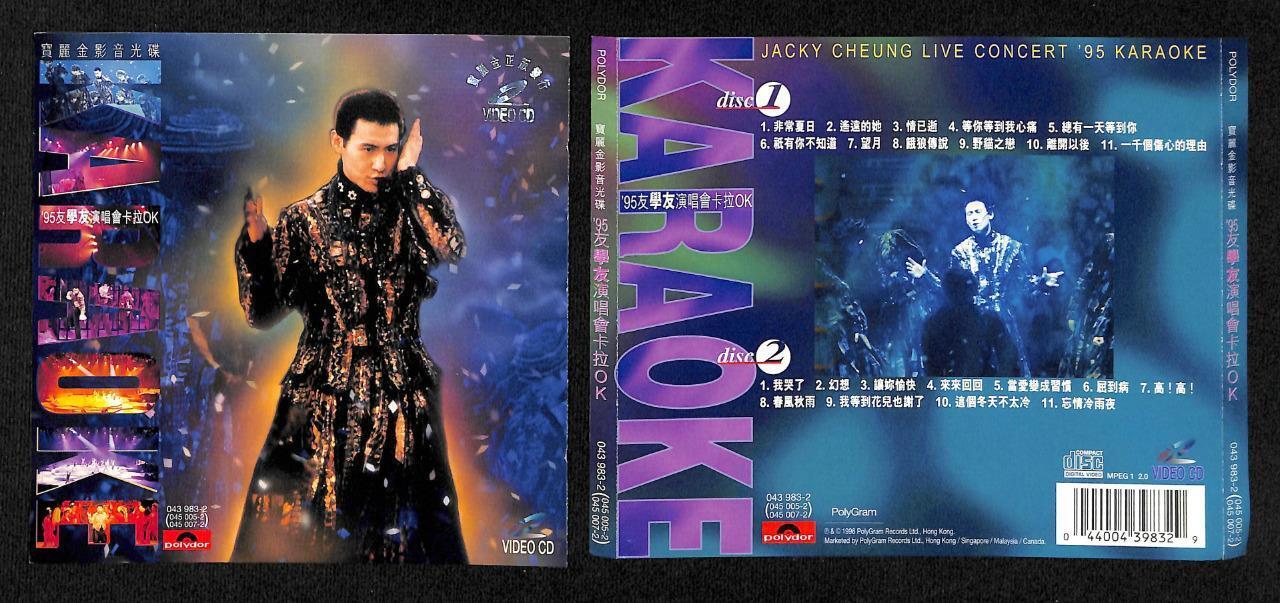 Hong Kong Jacky Cheung 張學友 张学友 1996 Singapore Gold Chinese 2x VCD FCS7819