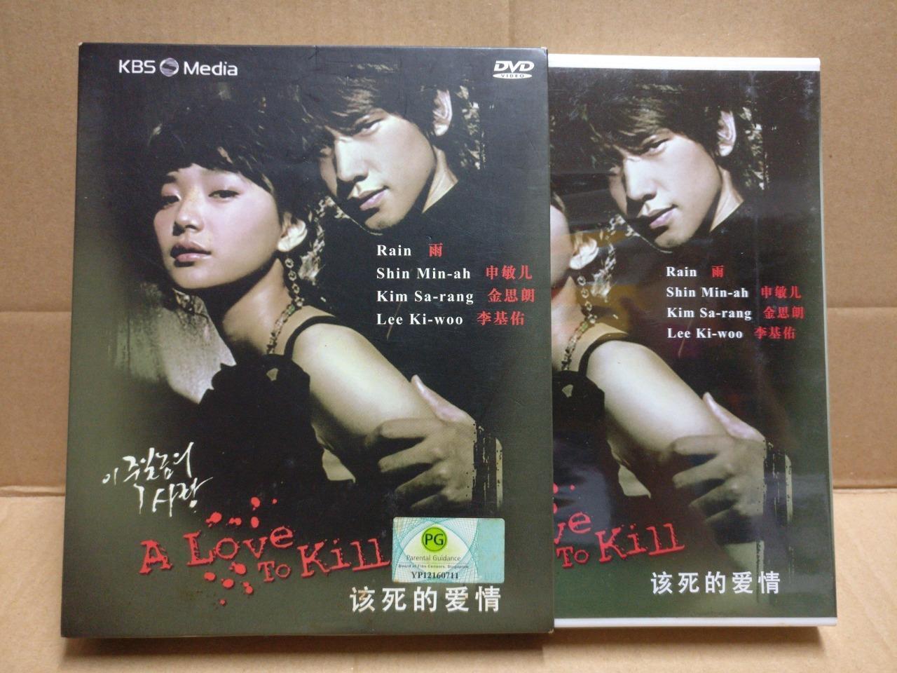 Korean Drama A Love To Kill 该死的爱情 Rain Singapore Eng Ch Sub 8x DVD FCB2184