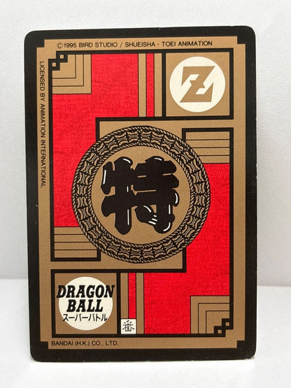 Dragon Ball Z Cards (498) Carddass Card Bandai 1995 (ZZ247)