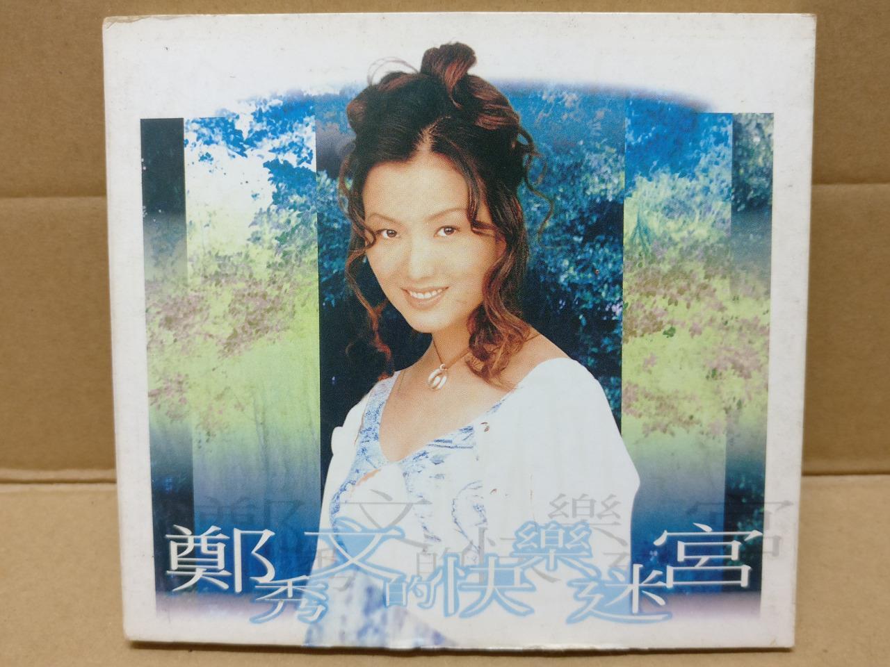 Rare Hong Kong Sammi Cheng Zheng Xiu Wen 鄭秀文 郑秀文 快樂迷宮 1993 CD FCB1422