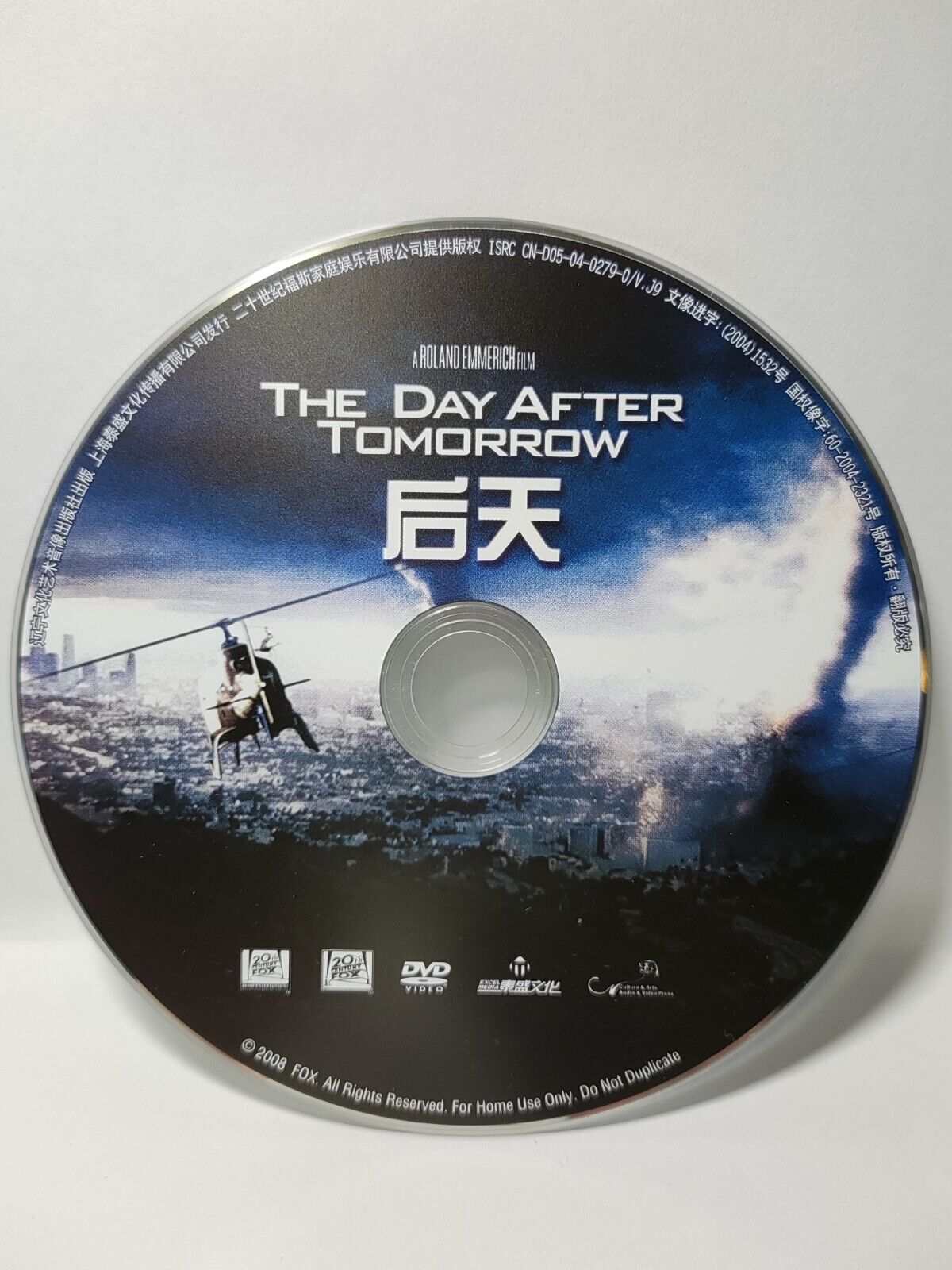 The Day After Tomorrow Movie - DVD Disc Only NO Case & Art Work Cover (SD096)