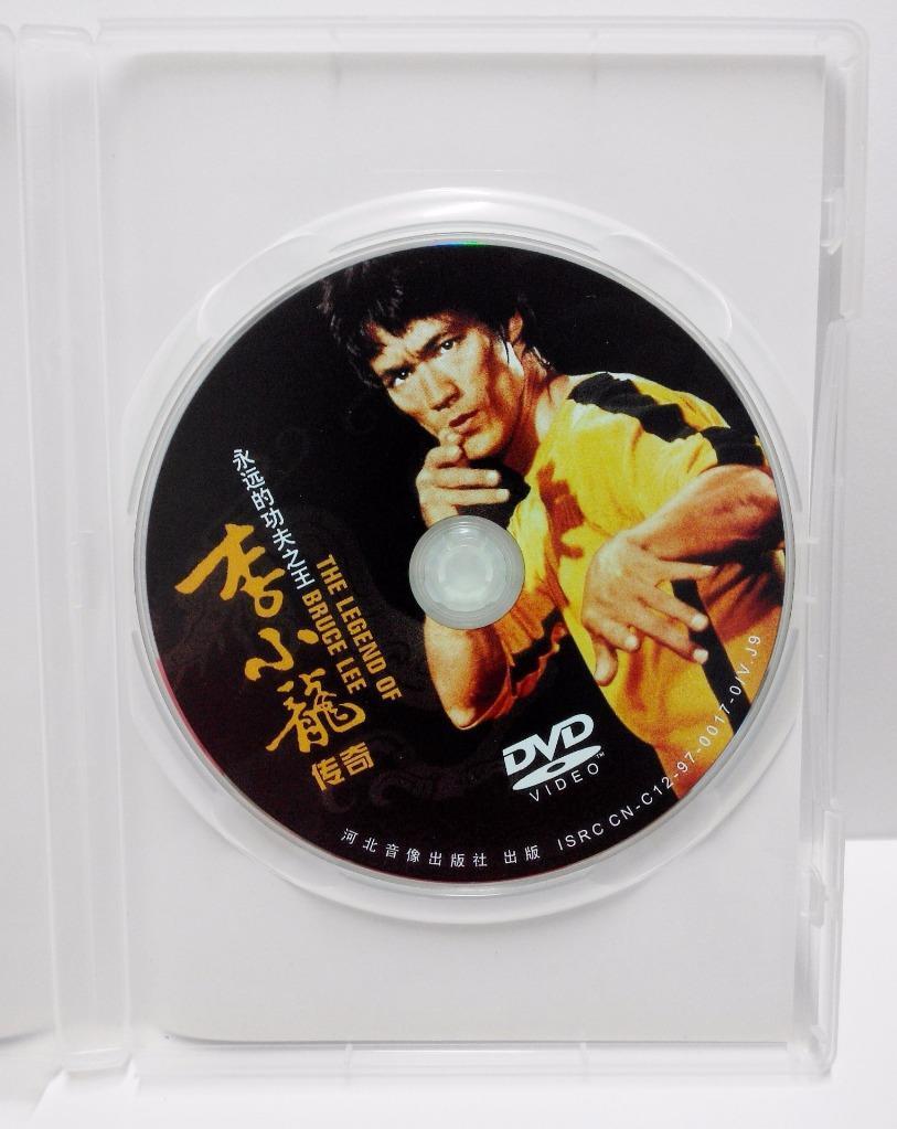 Hong Kong Bruce Lee 李小龙 The Legend Of Bruce Lee China DVD FCB1042