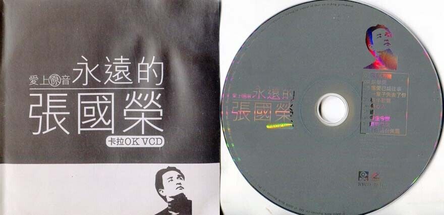 Leslie Cheung 张国荣 Forever Leslie 2003 Rare Singapore Karaoke Video VCD FCS188
