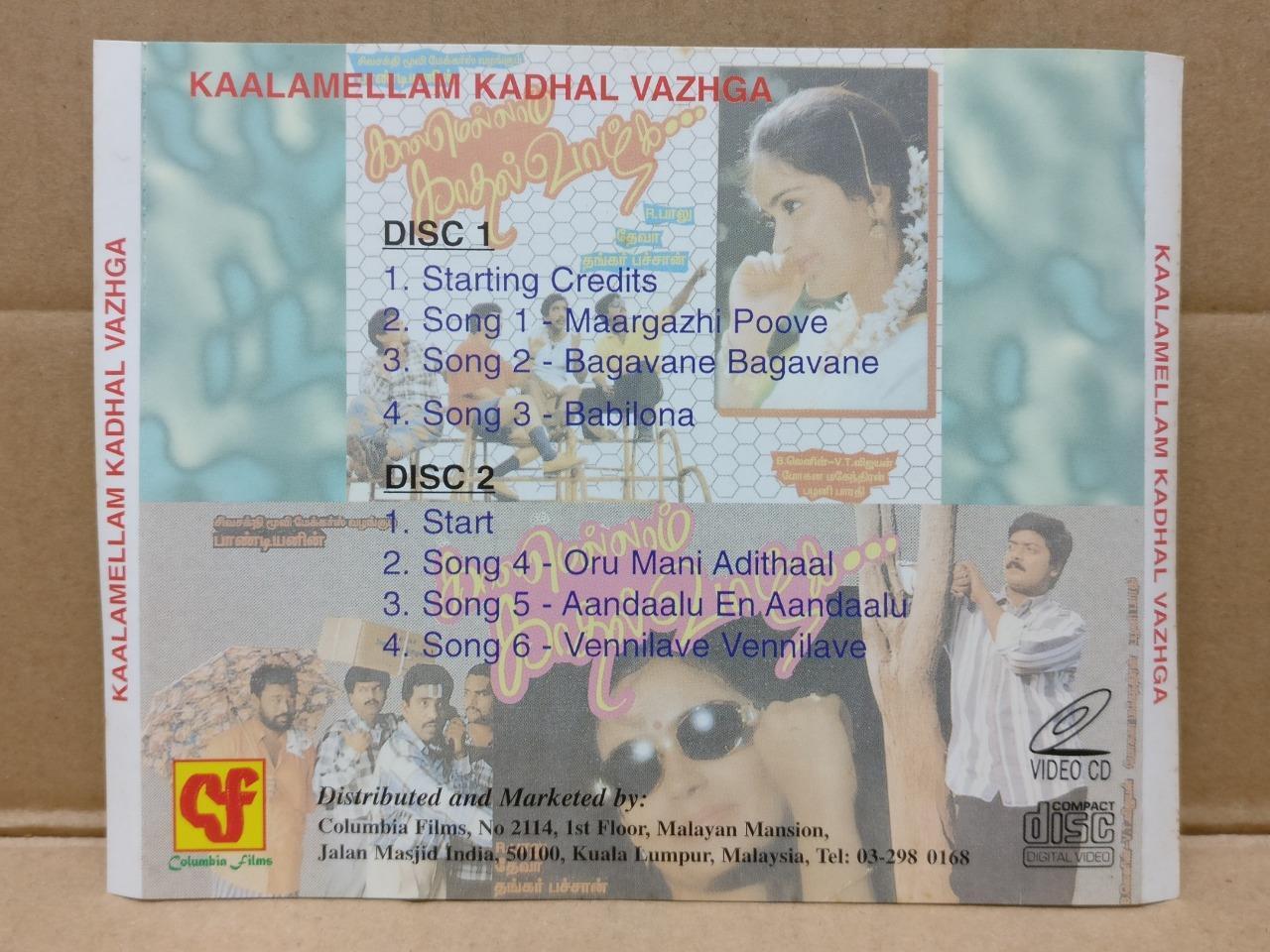 India Bollywood Movie Kaalamellam Kadhal Vaazhga Malaysia Video 2x VCD FCS9218