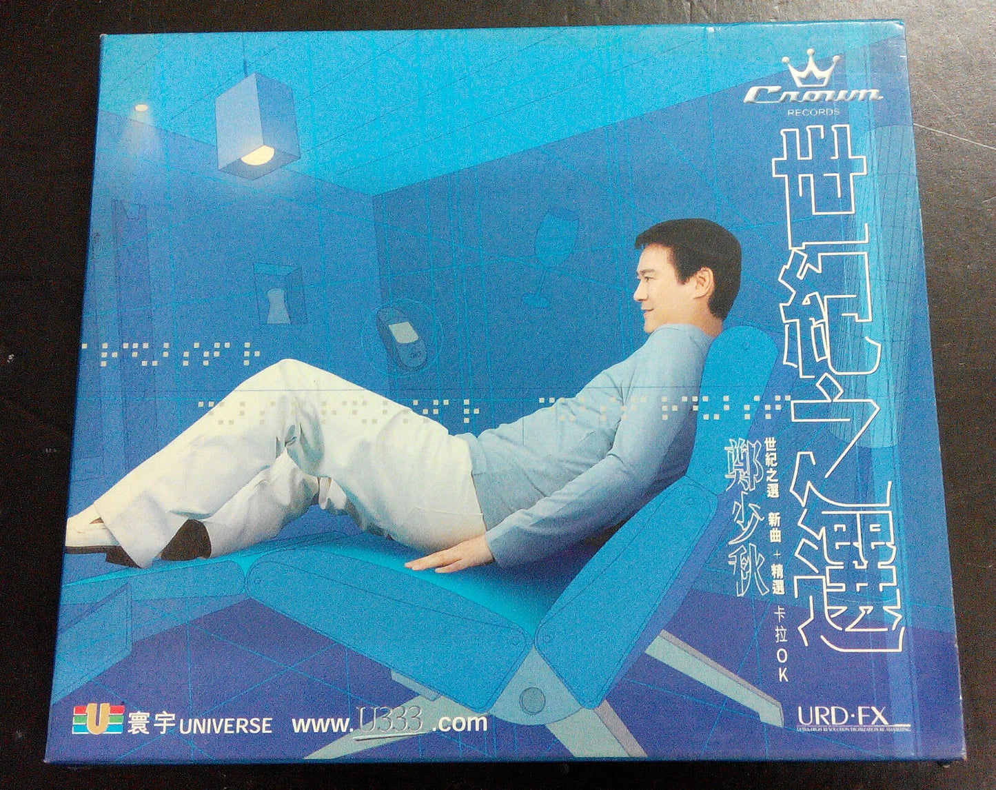 Rare Hong Kong Adam Cheng 郑少秋 世纪之选 TV Drama OST Karaoke Chinese VCD FCB523