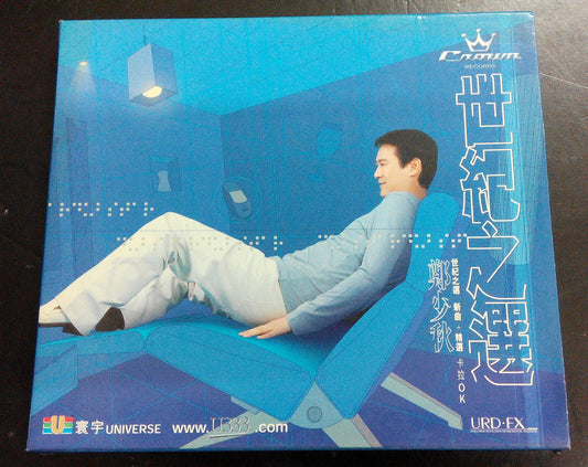 Rare Hong Kong Adam Cheng 郑少秋 世纪之选 TV Drama OST Karaoke Chinese VCD FCB523