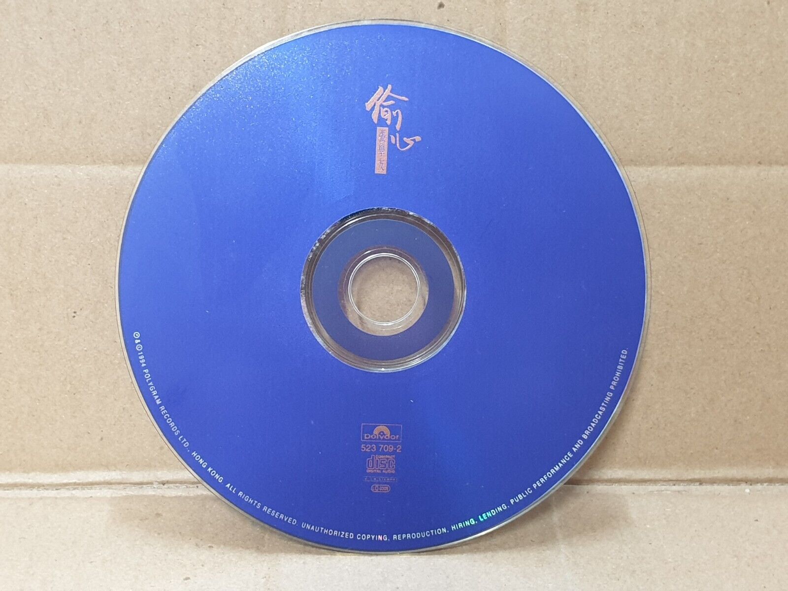 Hong Kong Jacky Cheung 张学友 偷心 1994 Singapore Chinese CD (FCS10263)