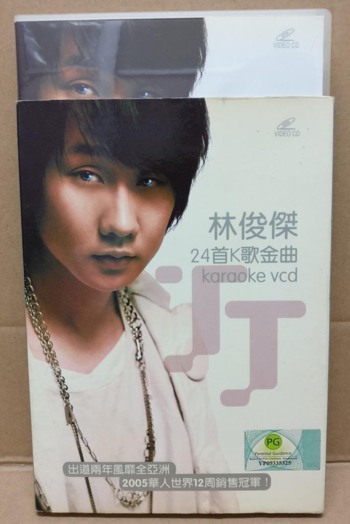 Singapore JJ Lin Jun Jie 林俊杰 Karaoke Songs 2005 Chinese Video CD 2x VCD FCBL107