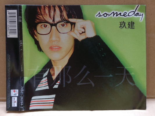 Rare Singapore Jiu Jian 久健 玖健 Someday 有那么一天 相信我 1996 Chinese CD FCS9758