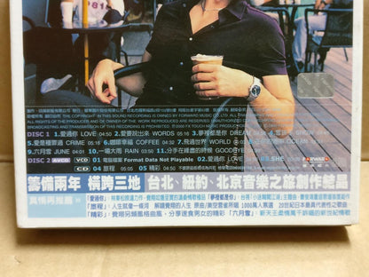 Taiwan Kris Phillips Fei Xiang 费翔 爱过你 SHE 2000 CD + AVCD FCB2090