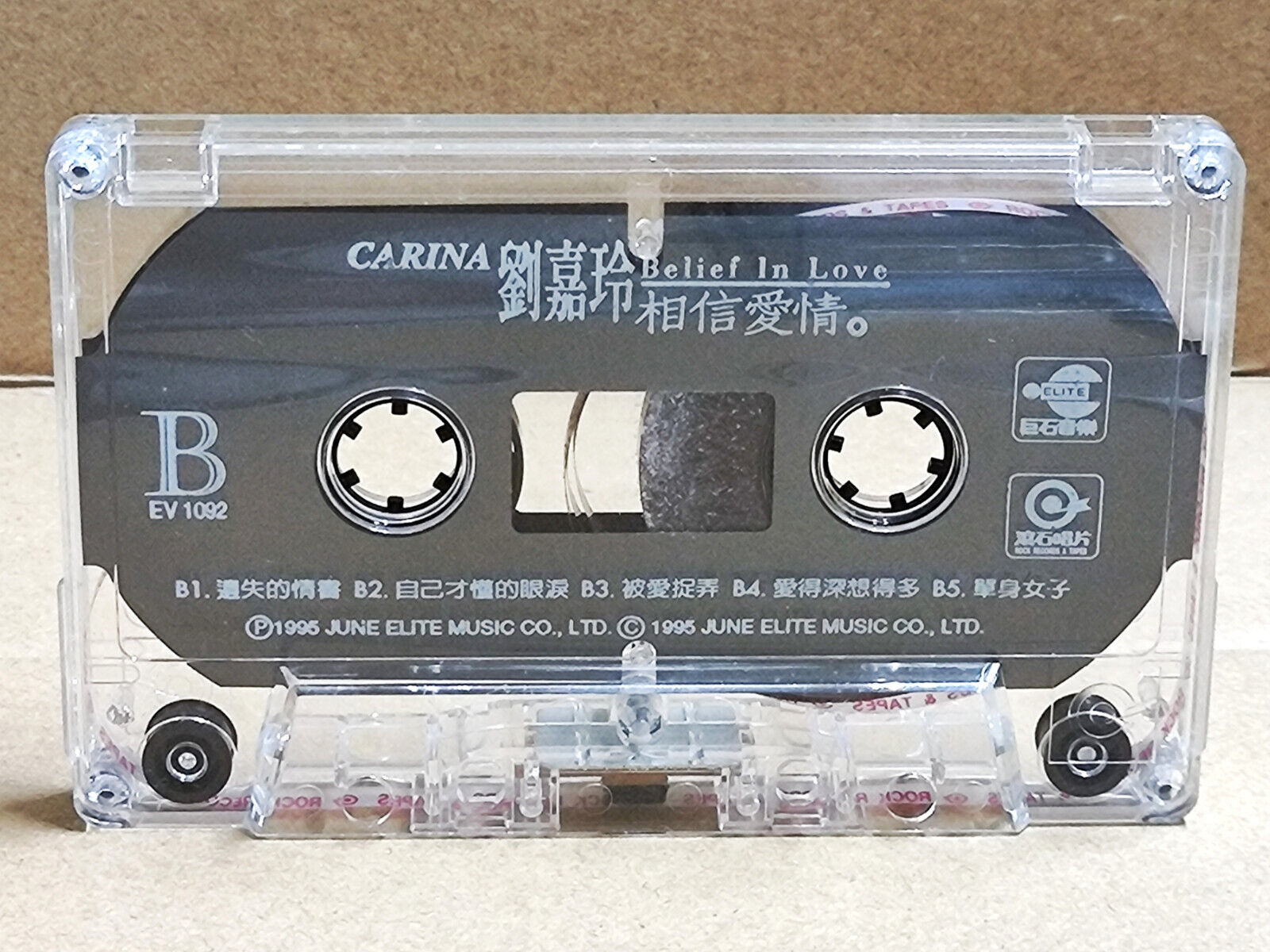 AMM68 Carina Lau 刘嘉玲 劉嘉玲 卡带 CHINESE CASSETTE SINGAPORE & MALAYSIA ONLY (CS2184)