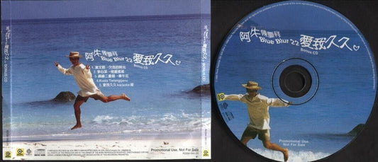 Malaysia Ah Niu Li Xin Jie Karen Mok 1999 Malaysia Rare Promo CD FCS2985