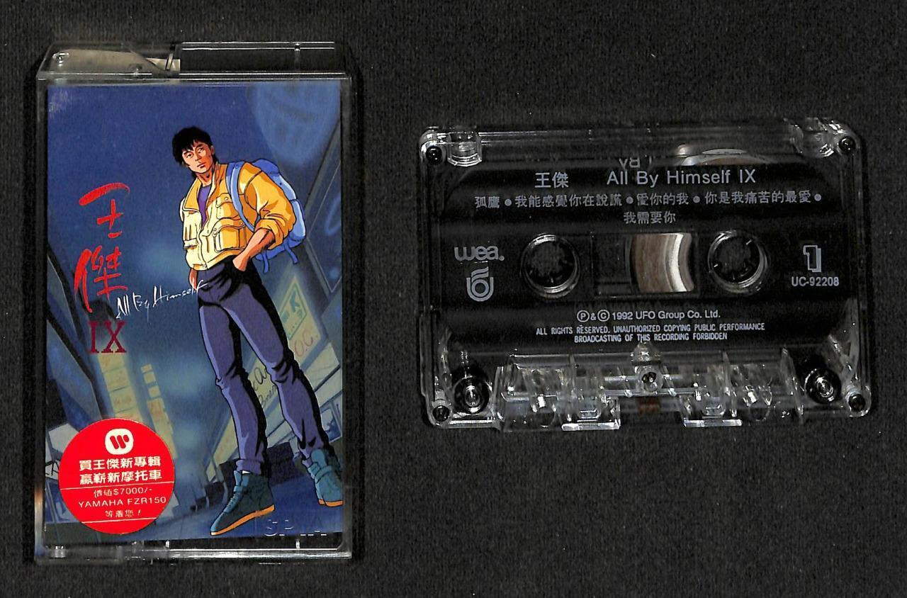 Taiwan Dave Wang Jie 王杰 王傑 Cartoon Unique 1992 Singapore Cassette 卡帶 磁帶 CS1506