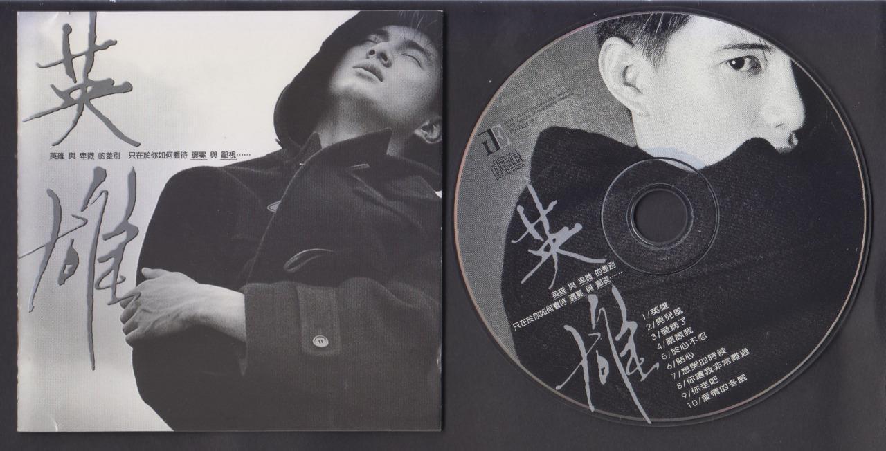 Taiwan Nicky Wu Qi Long 吴奇隆 HERO 1997 Taiwan CD FCS6733