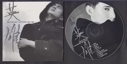 Taiwan Nicky Wu Qi Long 吴奇隆 HERO 1997 Taiwan CD FCS6733