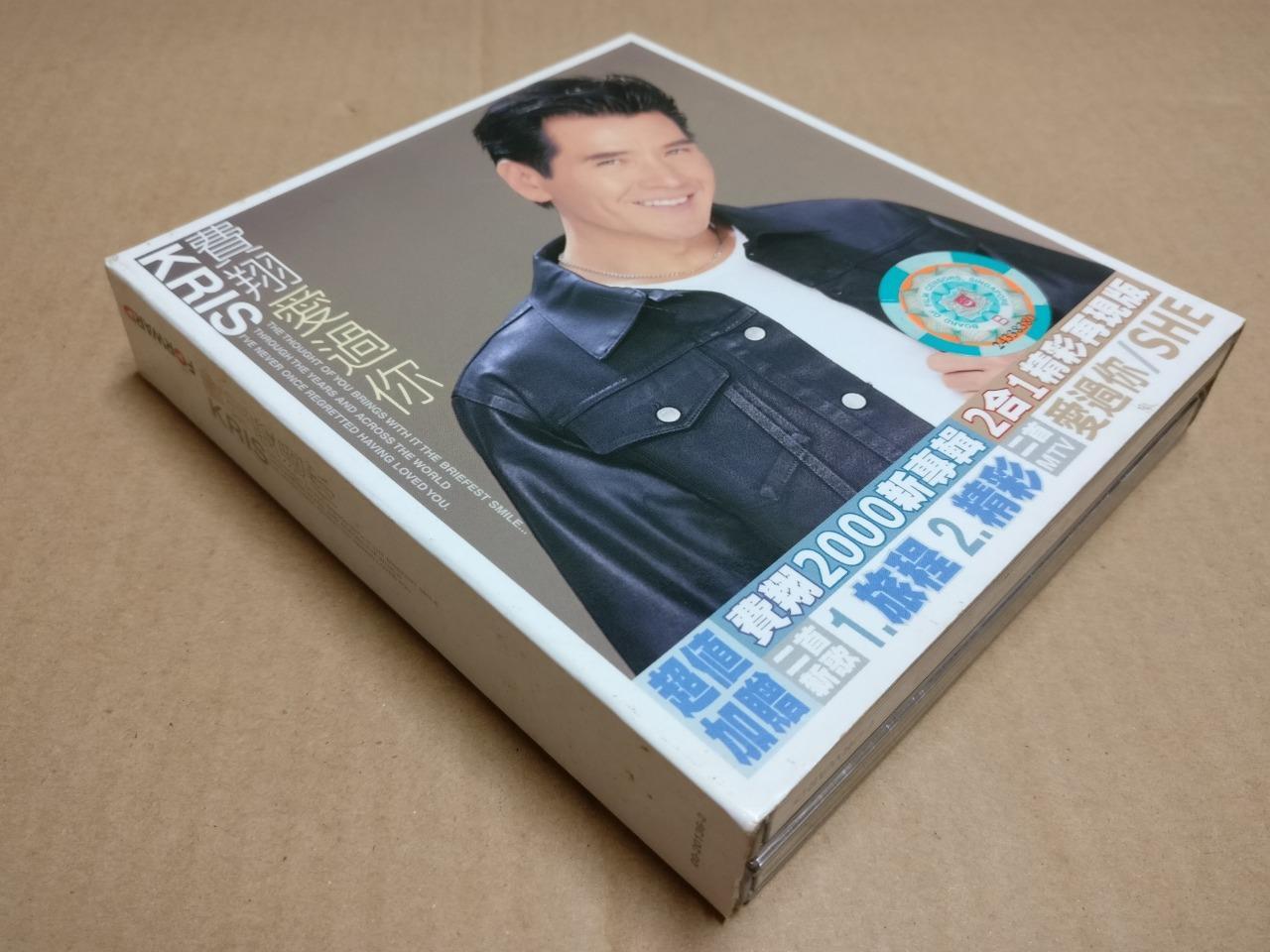 Taiwan Kris Phillips Fei Xiang 费翔 爱过你 SHE 2000 CD + AVCD FCB2090