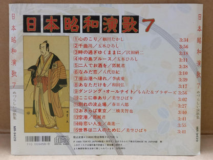 Various Artist Japanese Songs Teresa Teng 鄧麗君 邓丽君 森进一 八代亚纪 李成爱 Japan CD FCS9738