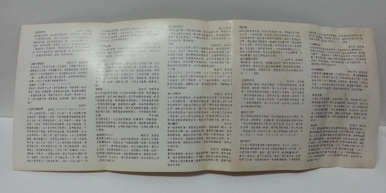 Taiwan Han Bao Yi Lin Shu Juan 韩宝仪 林淑娟 千百惠 Malaysia Cassette 卡帶 磁帶 CS1314