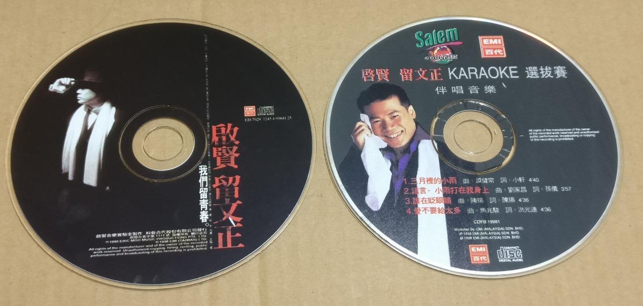 Rare Malaysia Eric Moo 巫启贤 Sung 劉刘文正 Famous Hits 启贤留文正 1998 Taiwan 2x CD FCS9803