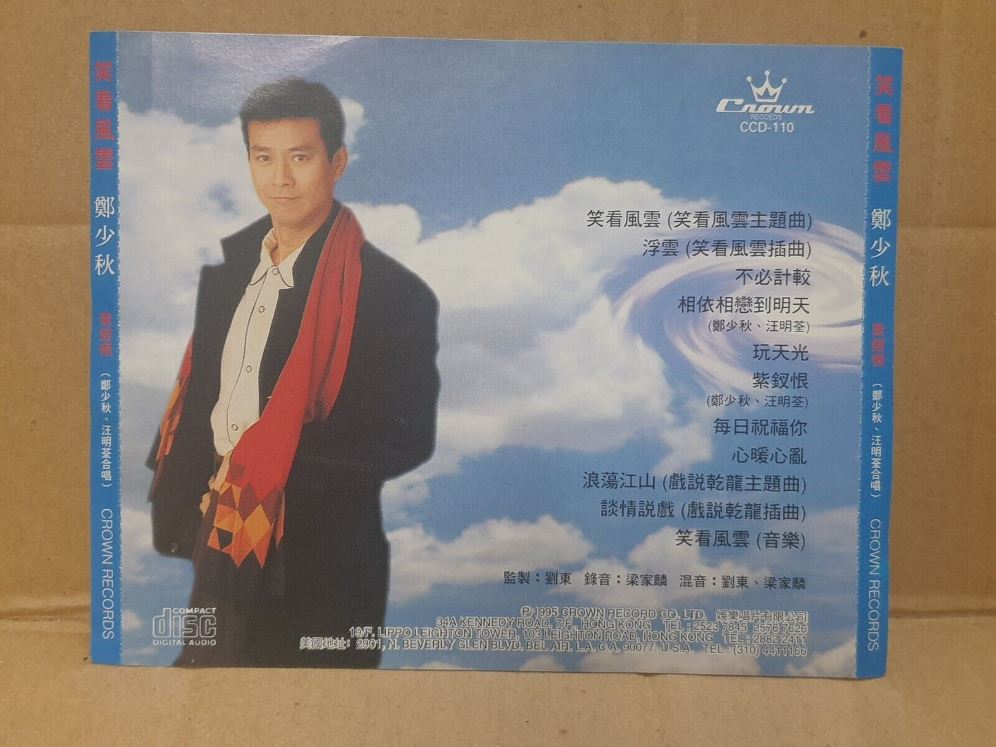 Hong Kong Adam Cheng 郑少秋 鄭少秋 笑看风云 1995 US Chinese CD (FCS10170)
