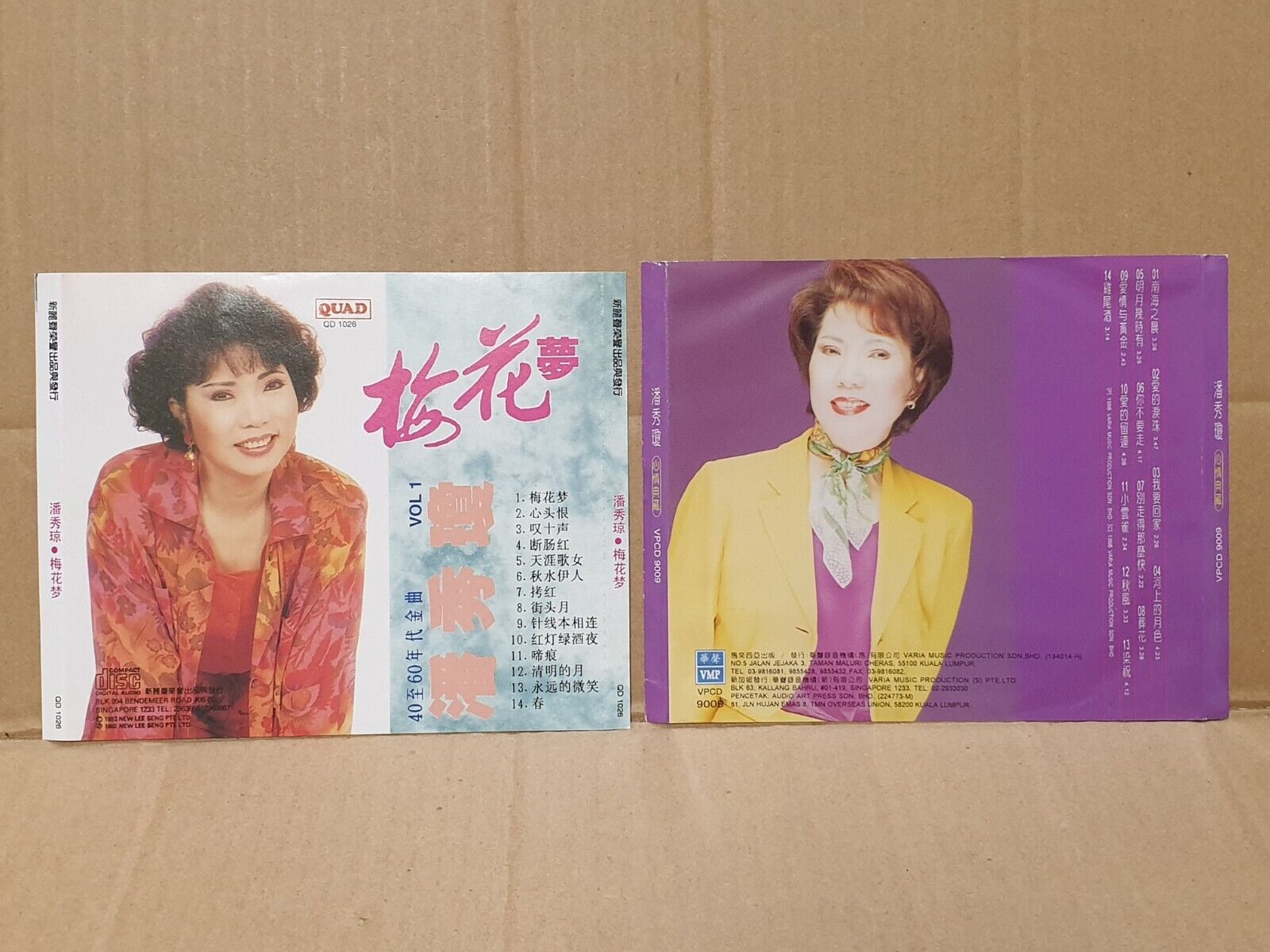 Singapore Poon Sow Keng 潘秀琼 Golden Oldies Chinese CD Set Lot Of 4 (FCS10307) E