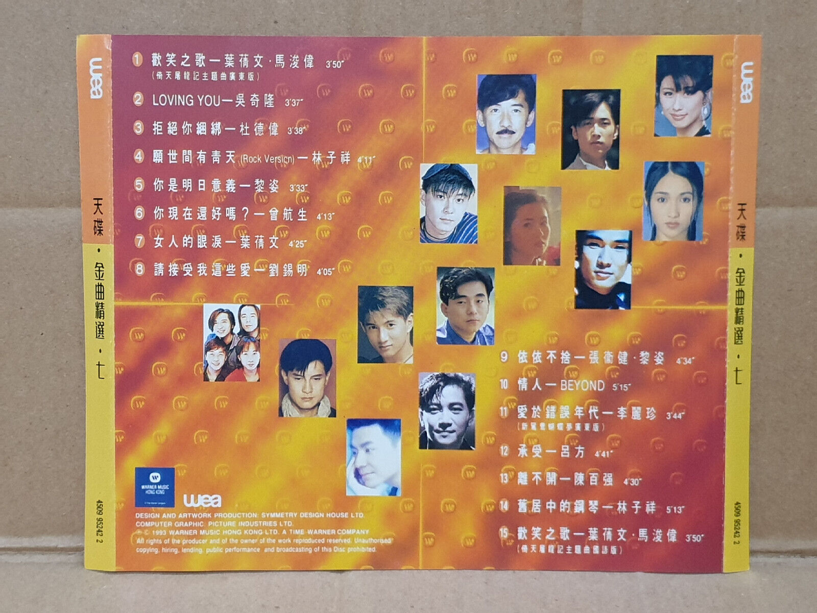 林子祥 曾航生 张卫健 吕方 陈百强 杜德伟 Various Artists 1993 Chinese Hong Kong CD (FCS10452)