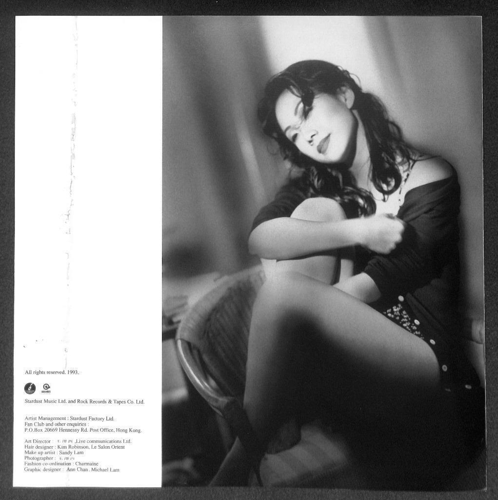 HK Sandy Lam 林憶蓮 林忆莲 OBI Karaoke MTV 1993 Asia Chinese Laserdisc LD LD1644