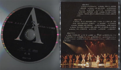 Alan Tam 谭咏麟 Tan Yong Lin & Wynners Live Concert 2005 Karaoke 3x VCD AA290