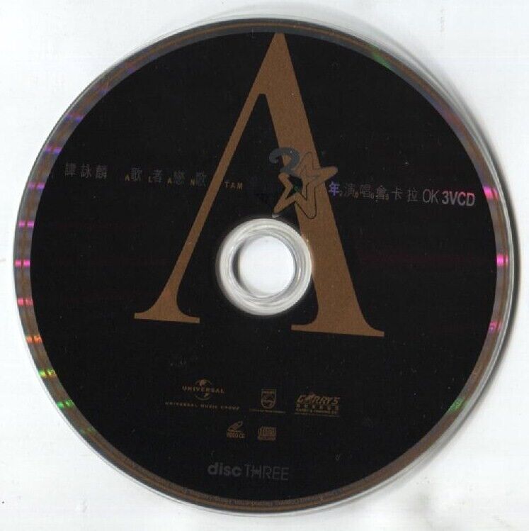 Alan Tam 谭咏麟 Tan Yong Lin & Wynners Live Concert 2005 Karaoke 3x VCD AA290