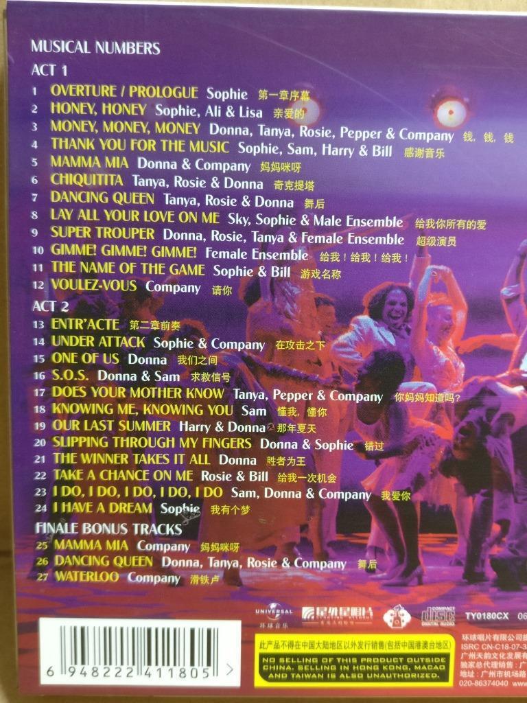 ABBA Mamma Mia! Original Cast Special Edition 2004 Rare China Only CD FCB2005