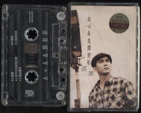 Rare Taiwan Deng Zhi Zhang 邓智彰 孤单 1994 Suwah Label Malaysia Cassette 卡帶 磁帶 CS669