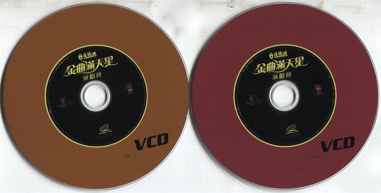 Hong Kong Oldies Concert Lee Heung Kam Tam Bing Man 2002 Karaoke 4x VCD AA204