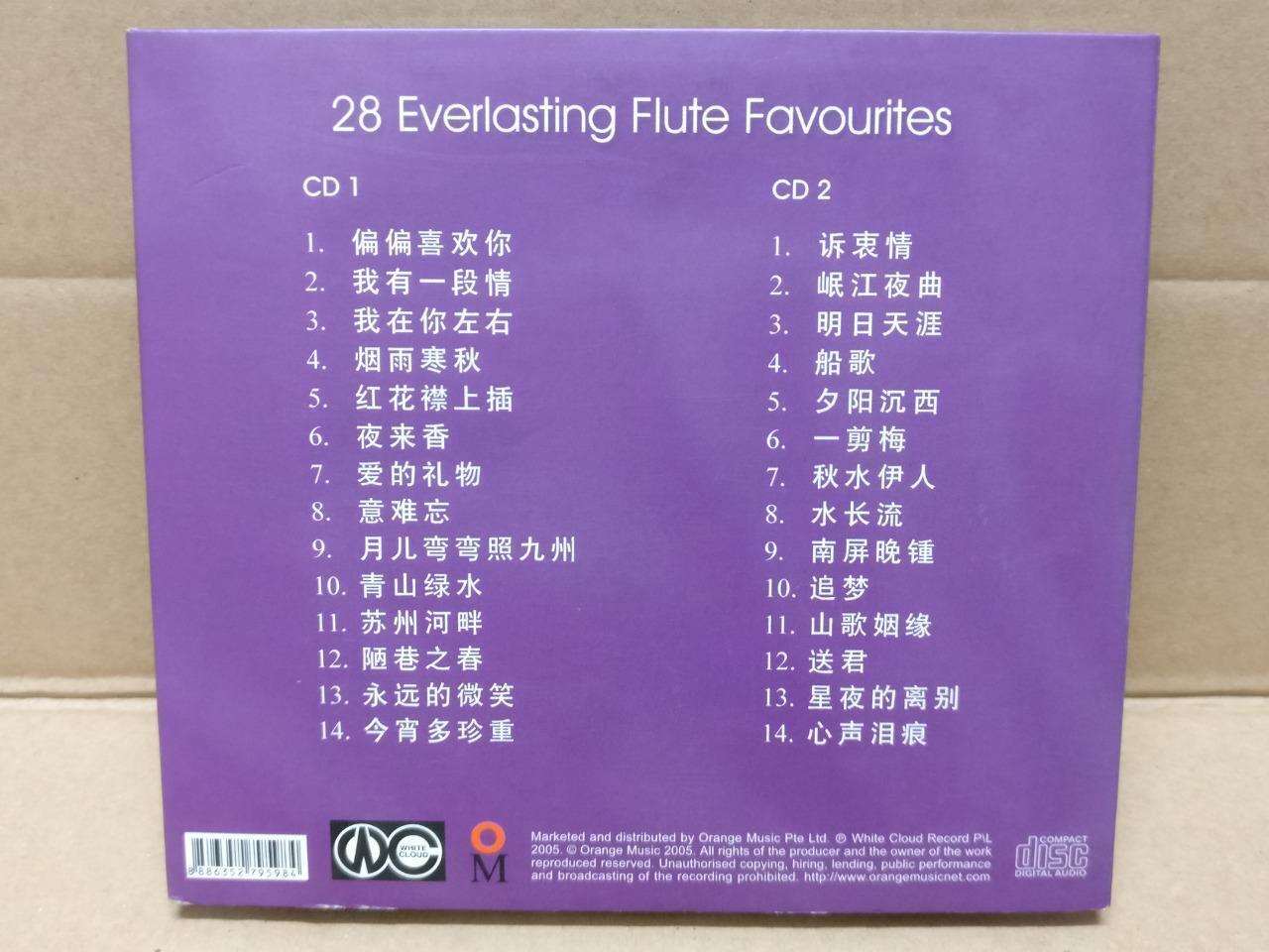 28 Everlasting Flute 2005 Singapore Audiophile 24Bit 96kH Gold 2x CD FCB1570