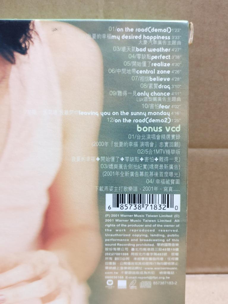 Singapore Stefanie Sun Yan Zi 孙燕姿 我要的幸福 2001 Taiwan CD + Bonus VCD Video FCB2092