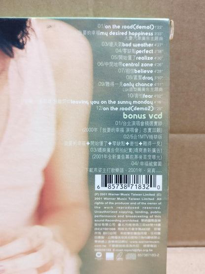 Singapore Stefanie Sun Yan Zi 孙燕姿 我要的幸福 2001 Taiwan CD + Bonus VCD Video FCB2092