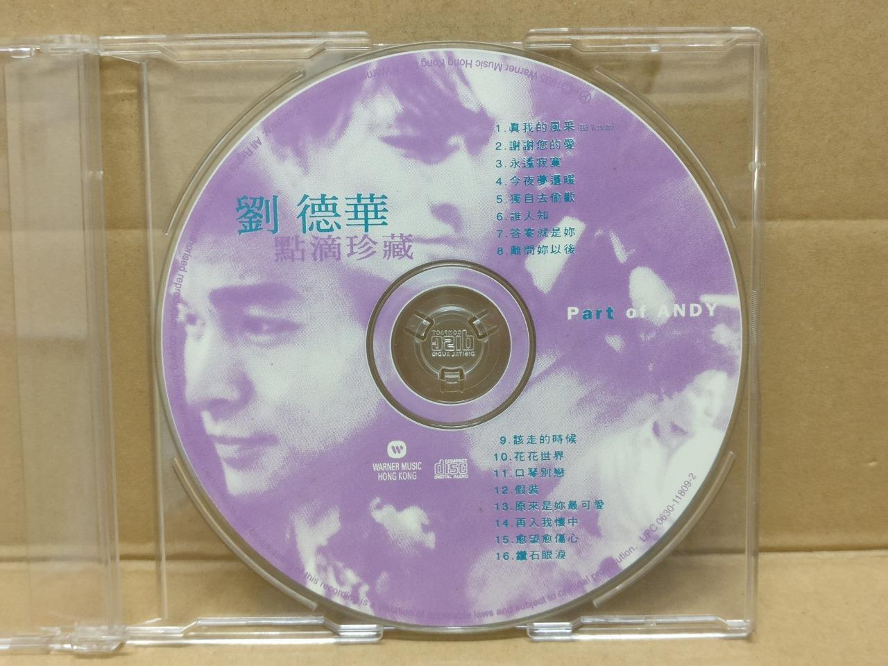 Hong Kong Andy Lau Liu De Hua 劉德華 刘德华 点滴珍藏 1995 Hong Kong Chinese CD FCB1691