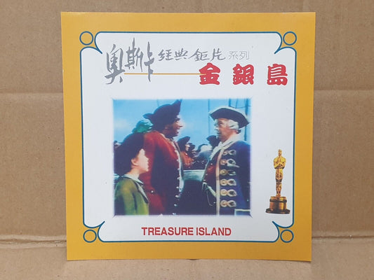 Disney Movie Treasure Island 金银岛CH Sub Taiwan English Video CD 2x VCD (FCS10199)