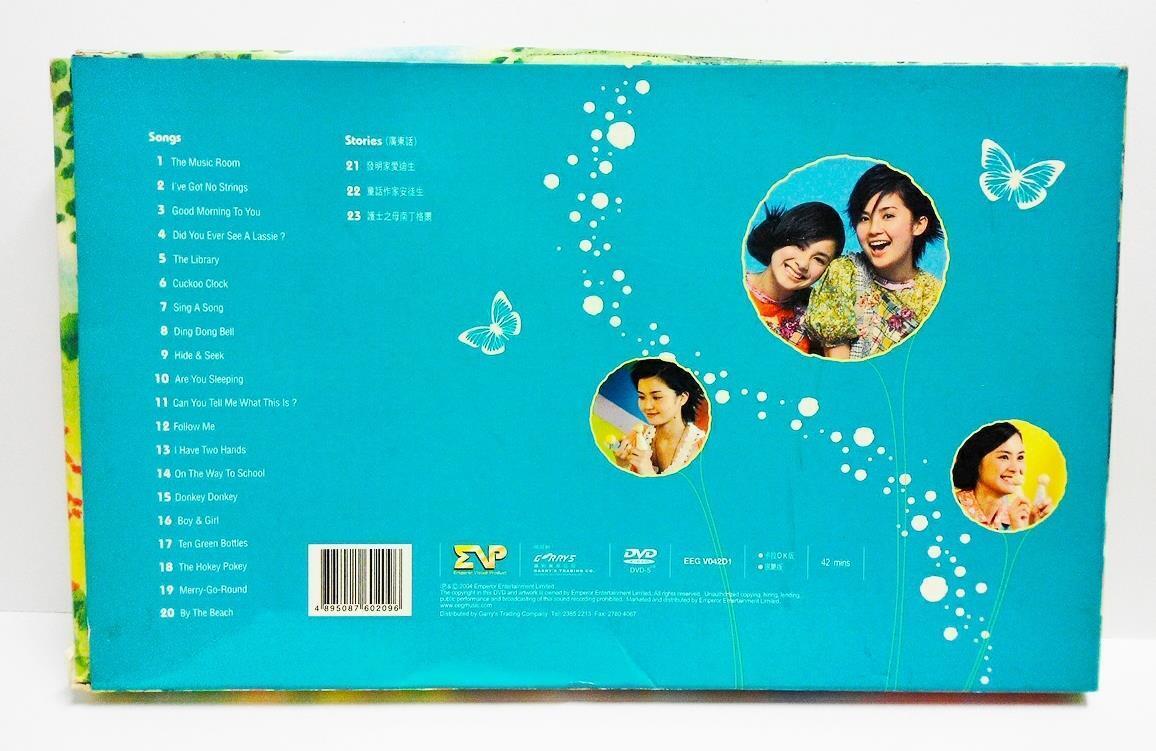 Hong Kong Twins Girl Group Children's Songs Karaoke 2004 Hong Kong DVD FCB930