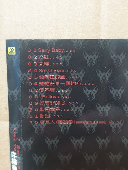 Hong Kong Alex To 杜德伟 杜德偉 Chinese 7x CD + 2x (2xVCD) Set Lot Of 9 (FCS10349) L