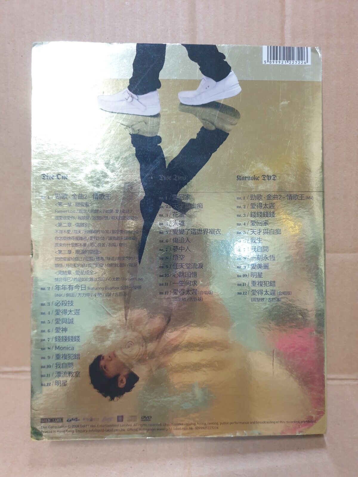 Hong Kong  Leo Ku 古巨基 2008 Chinese 2x CD + DVD (FCB2441)