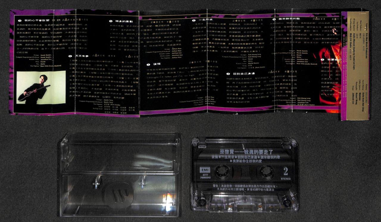 Malaysia Eric Moo Wu Qi Xian 巫启贤 巫啟賢 1992 Rare Singapore Cassette 卡帶 磁帶 CS1839